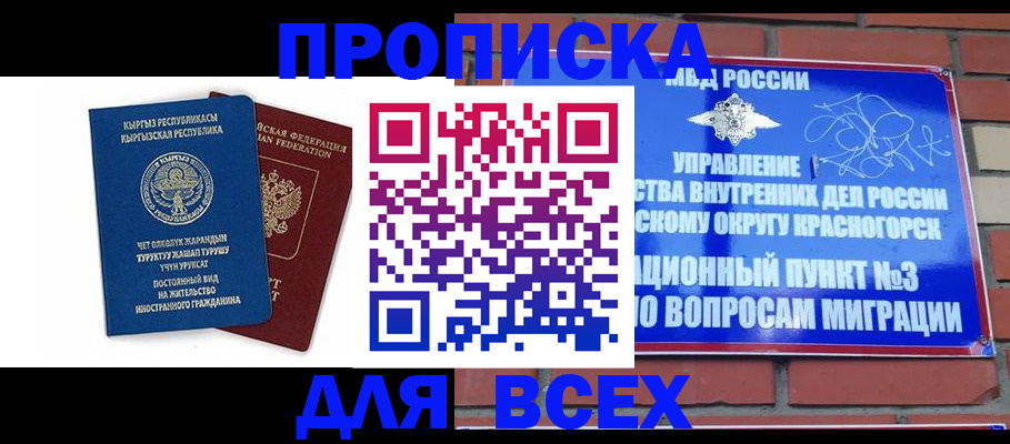 временная регистрация собственник в Калуге