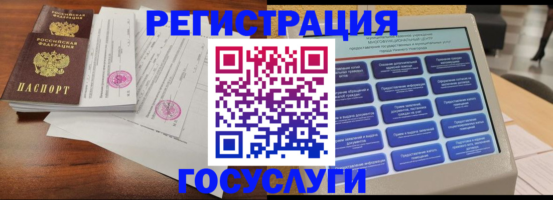 временная регистрация для школы в Калуге