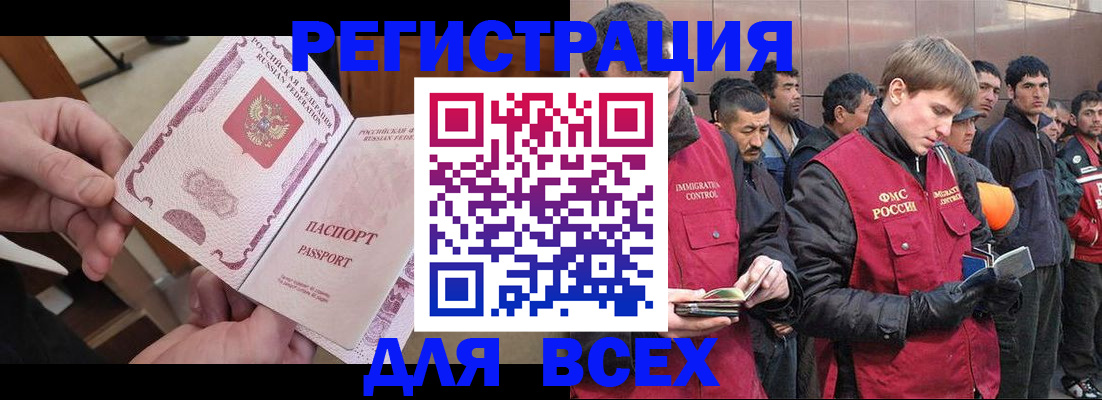 прописка штамп в Калуге